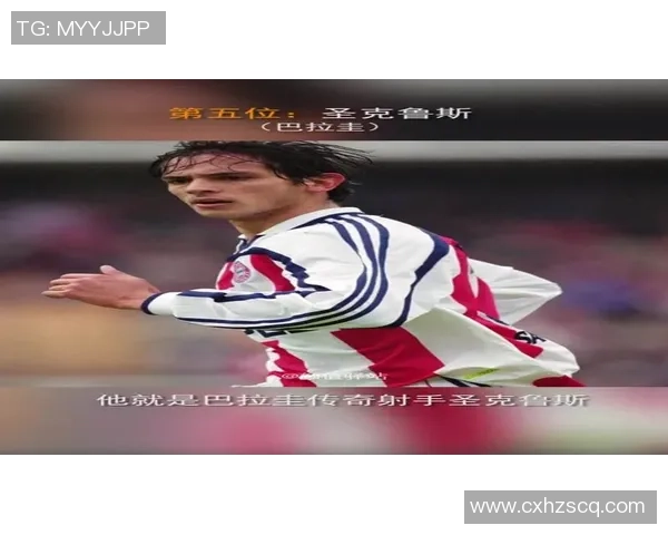 全球最帅足球球星竞选活动开启你的投票支持你心中的球场男神